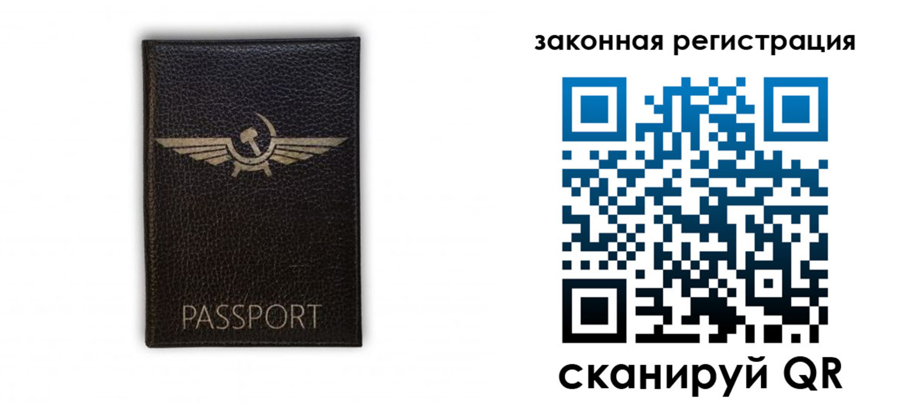 найти адрес прописки в Волоколамске